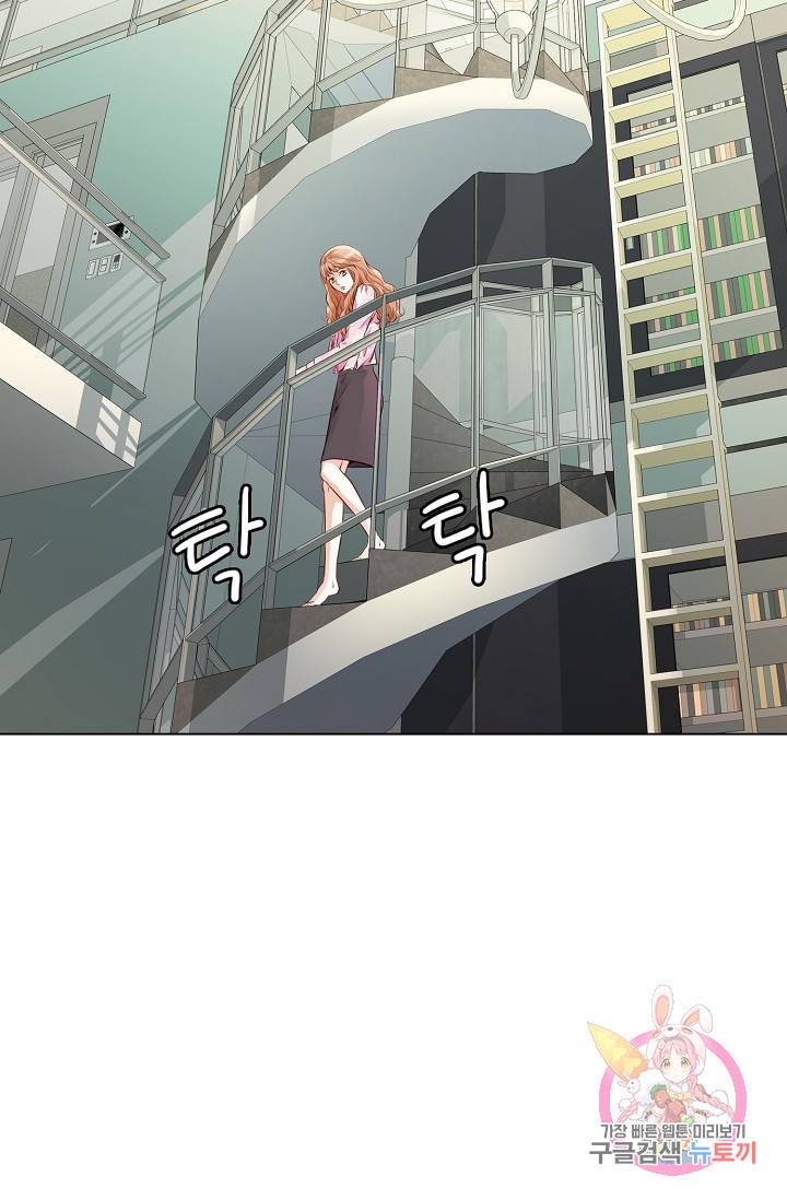 내가 널 사랑할 때 29화 63