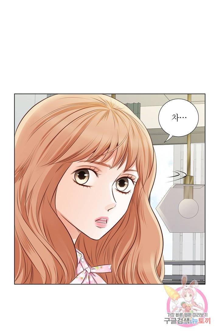 내가 널 사랑할 때 29화 66