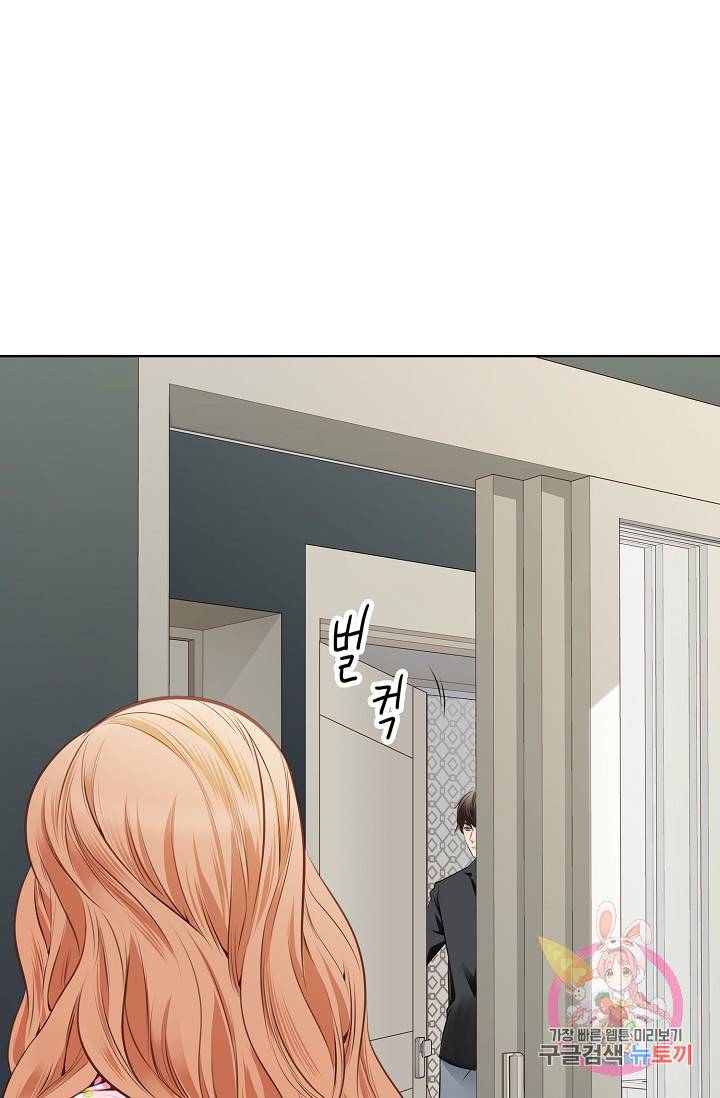 내가 널 사랑할 때 29화 67