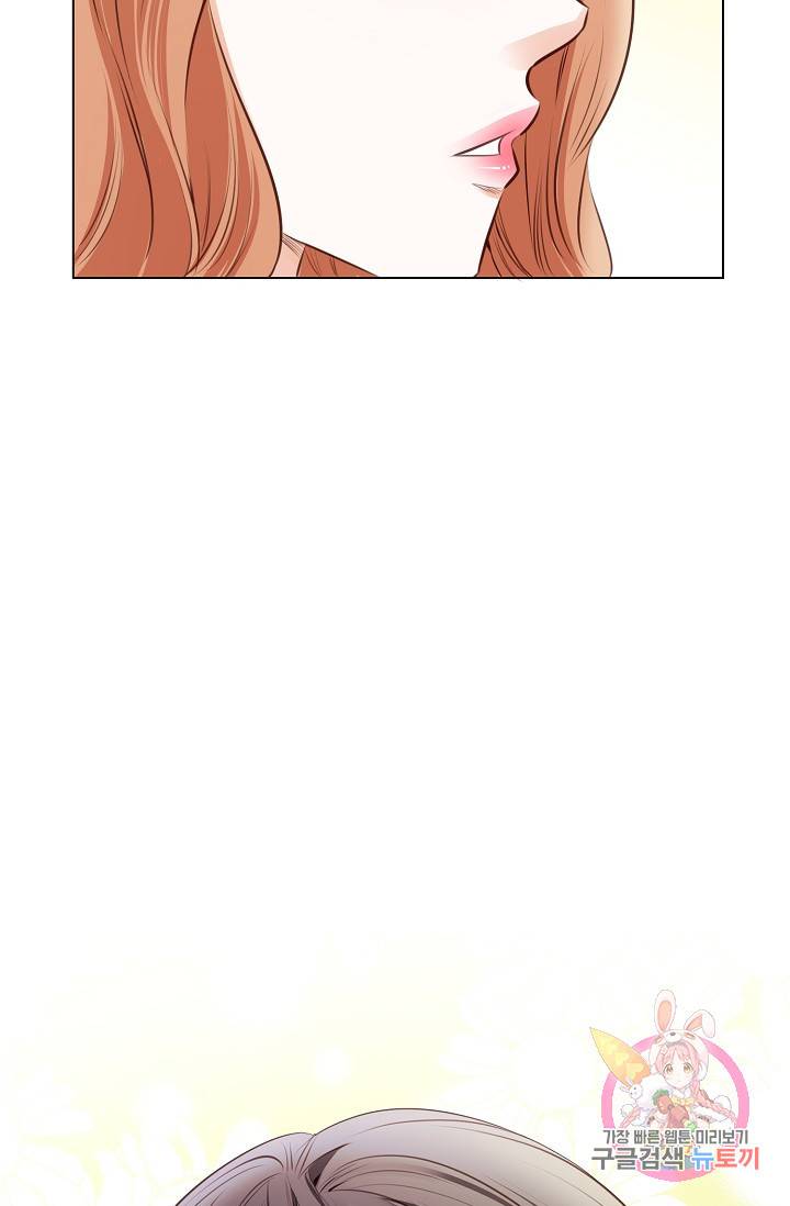 내가 널 사랑할 때 29화 69