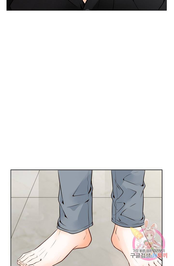 내가 널 사랑할 때 29화 72