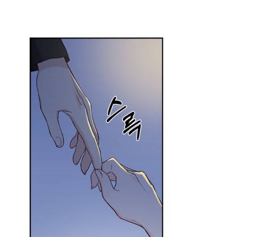 선남친 후연애 13화 4