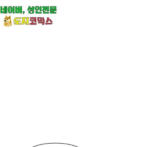 선남친 후연애 13화 8