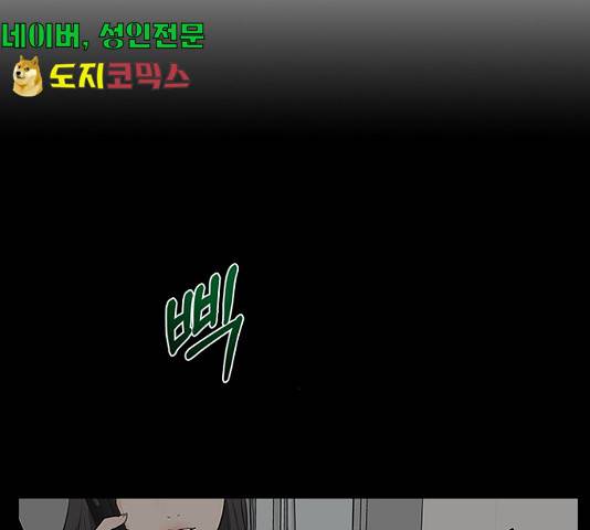 선남친 후연애 13화 24