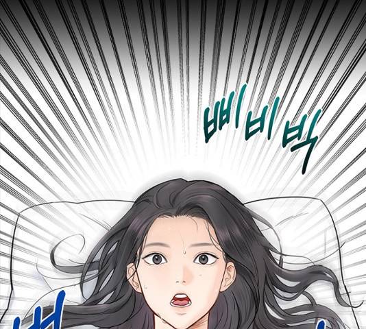 선남친 후연애 13화 39