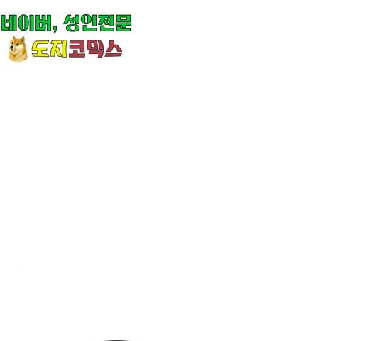 선남친 후연애 13화 41