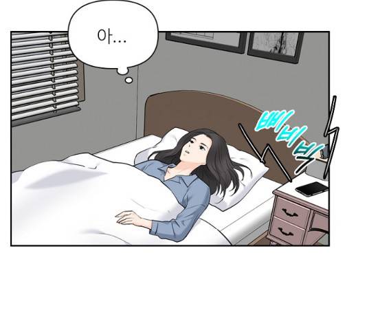 선남친 후연애 13화 42