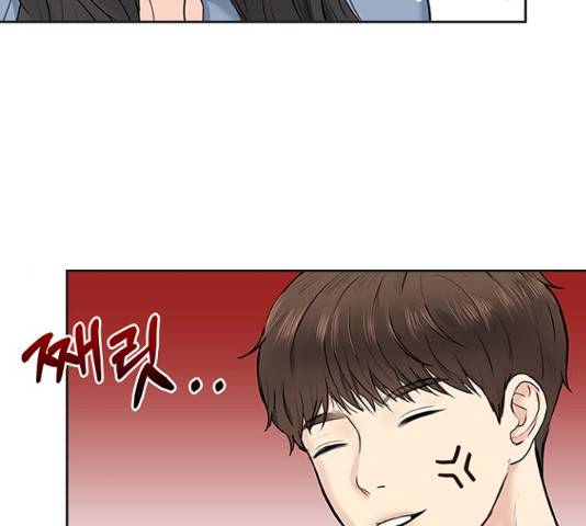 선남친 후연애 13화 54