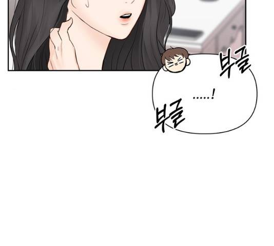 선남친 후연애 13화 61
