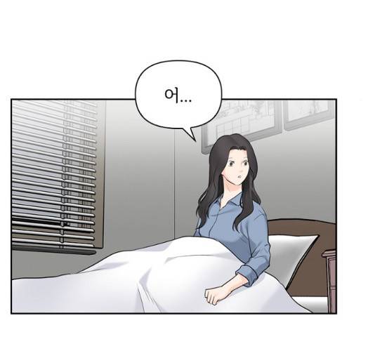 선남친 후연애 13화 64