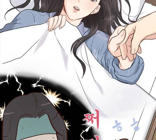 선남친 후연애 13화 83