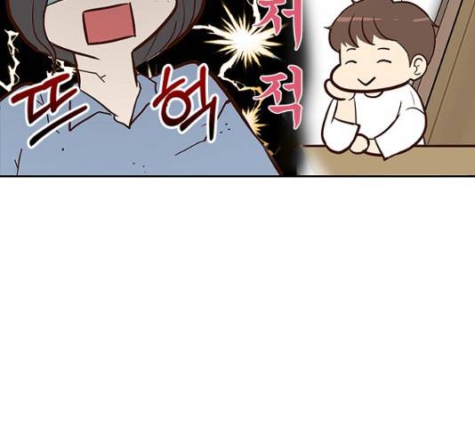 선남친 후연애 13화 84