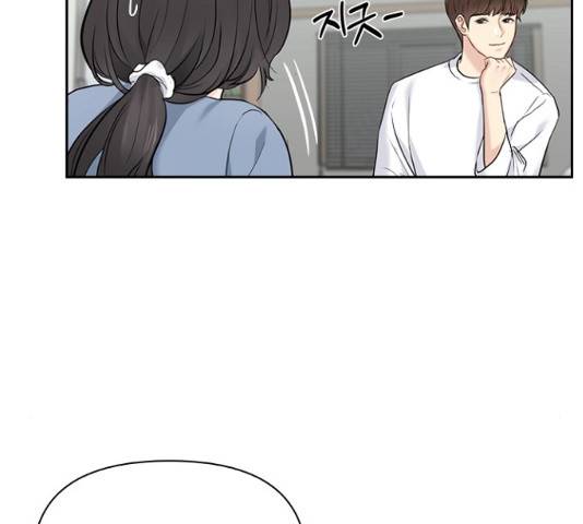 선남친 후연애 13화 86
