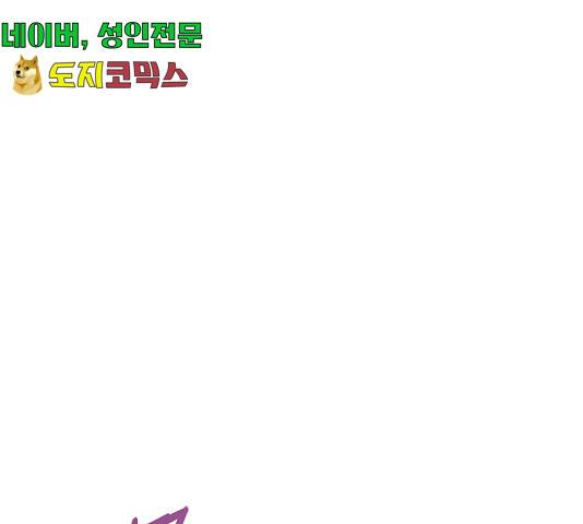 선남친 후연애 13화 90
