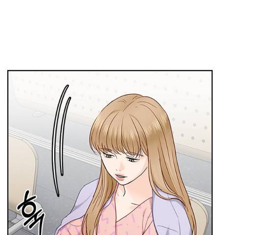 선남친 후연애 13화 98