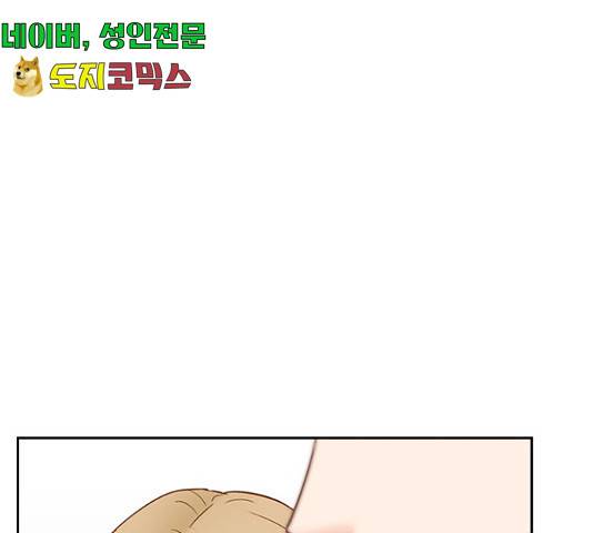 선남친 후연애 13화 102