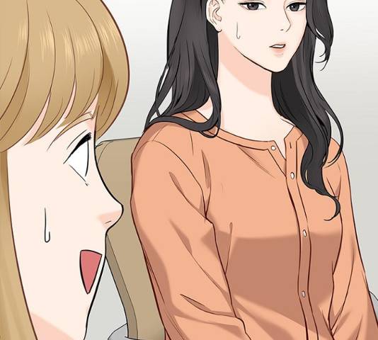 선남친 후연애 13화 106