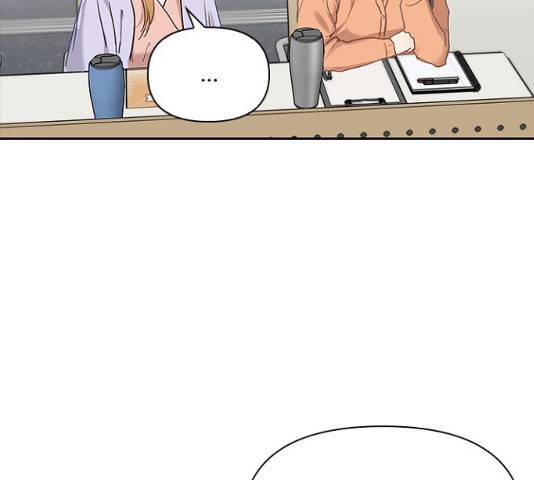 선남친 후연애 13화 110