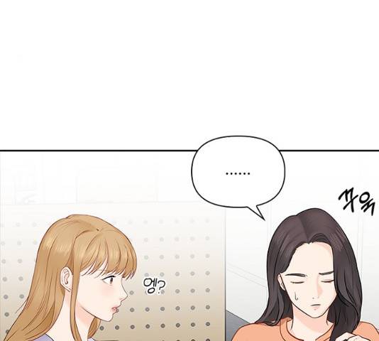 선남친 후연애 13화 115