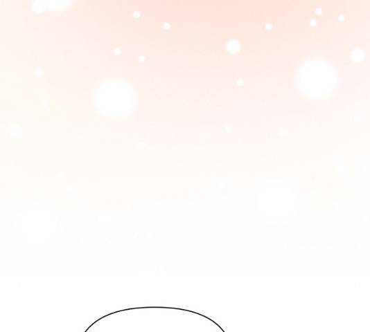 선남친 후연애 13화 128