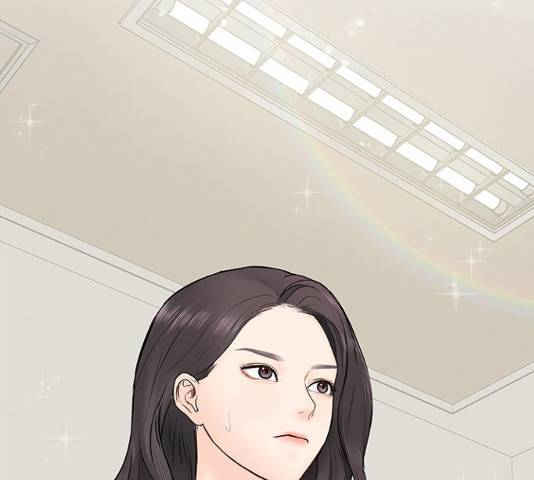 선남친 후연애 13화 137