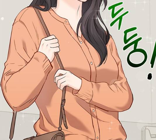 선남친 후연애 13화 138
