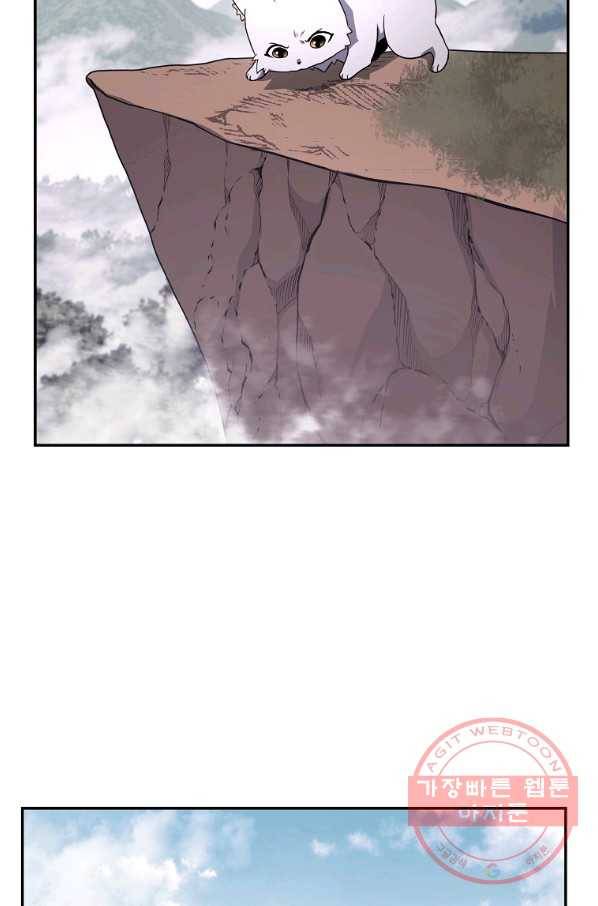 천년방사 26화 70