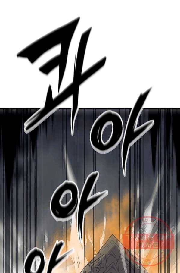 천년방사 26화 95