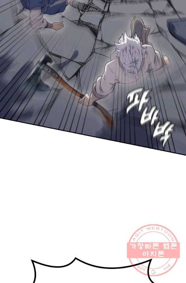 천년방사 26화 102