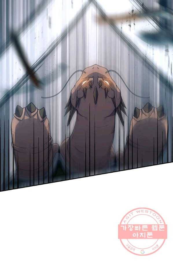 천년방사 26화 107