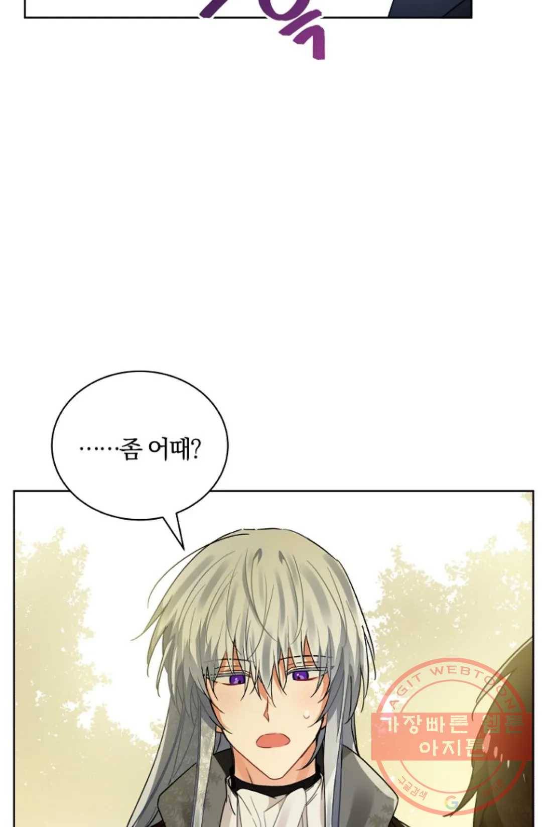 진홍의 카르마 109화 15