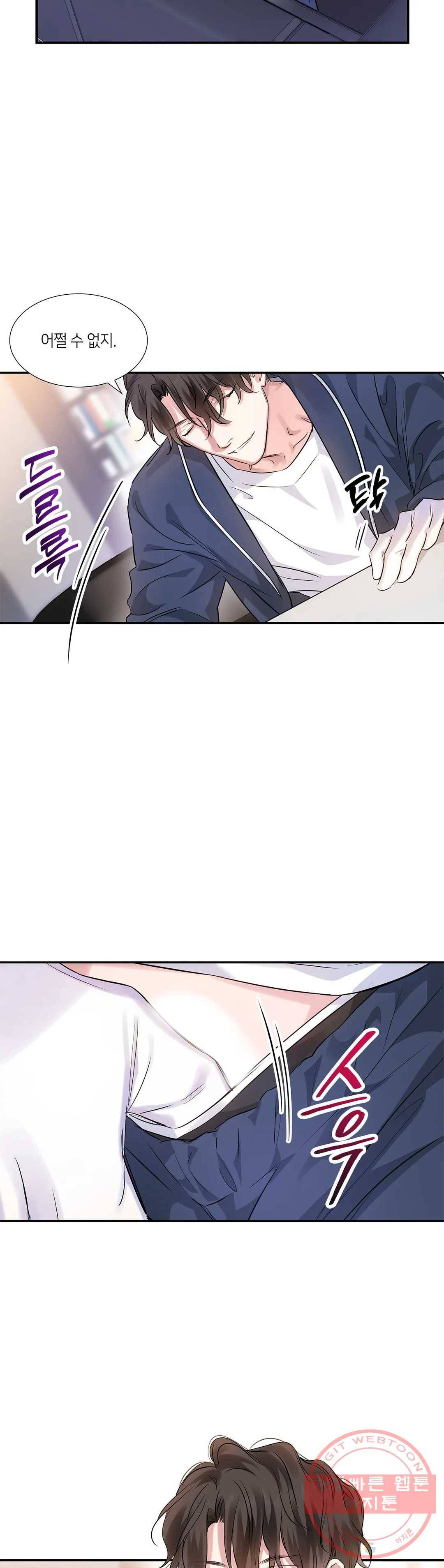 연하 상사 9화 7