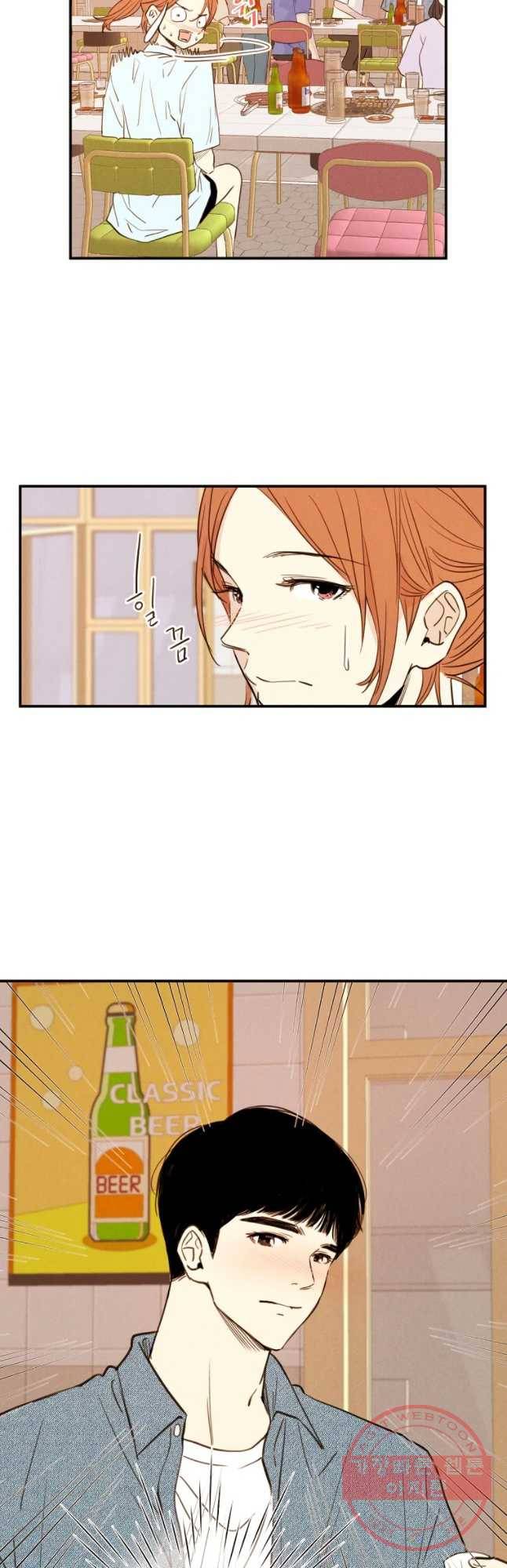 우리가 헤어진 사이에 시즌 2) 5화 14