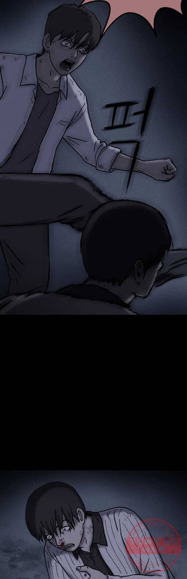 플러스 마이너스 제로 24화 7