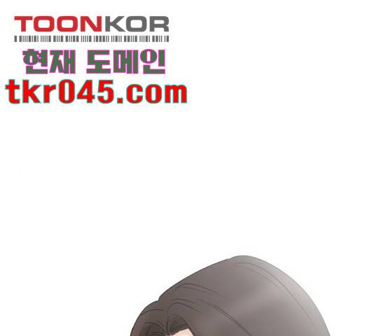 너의 미소가 함정 68화 1