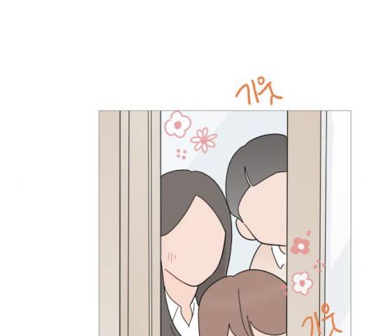 너의 미소가 함정 68화 22