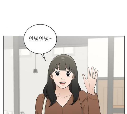 여성전용헬스장 진달래짐 51화 18