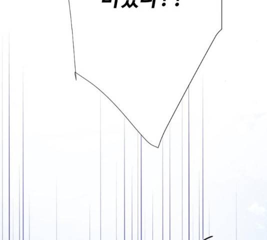 그 기사가 레이디로 사는 법 36화 5