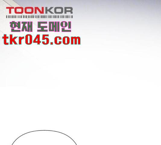 그 기사가 레이디로 사는 법 36화 27