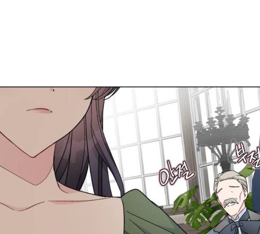 그 기사가 레이디로 사는 법 36화 37
