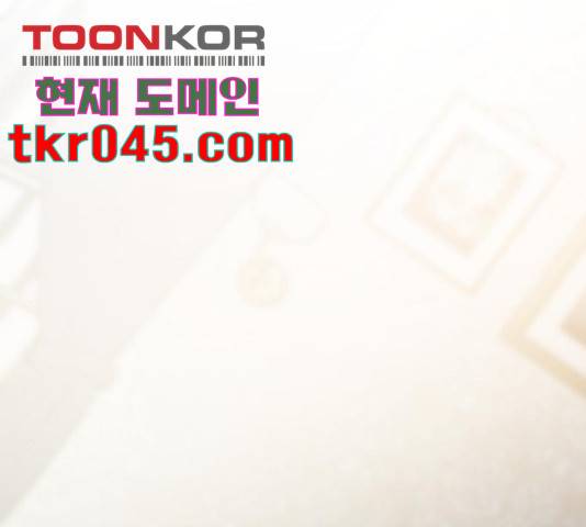 그 기사가 레이디로 사는 법 36화 64