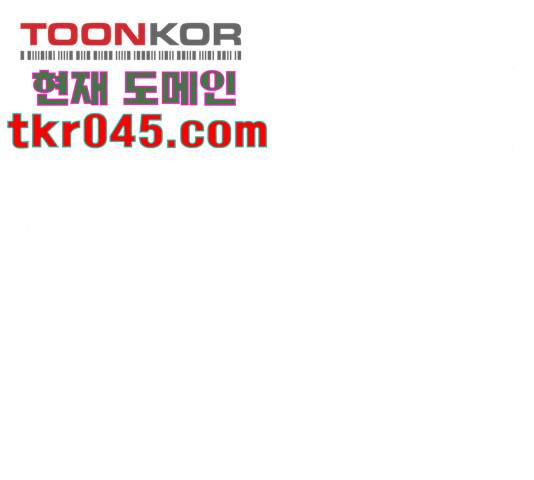 그 기사가 레이디로 사는 법 36화 73