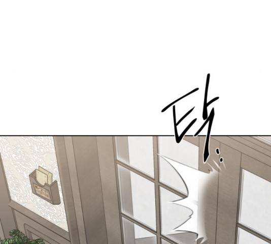 그 기사가 레이디로 사는 법 36화 79