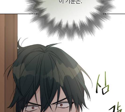 그 기사가 레이디로 사는 법 36화 83