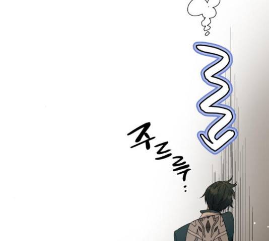 그 기사가 레이디로 사는 법 36화 92