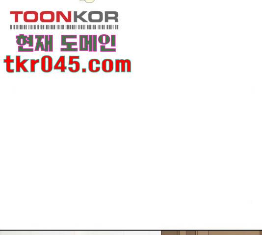 그 기사가 레이디로 사는 법 36화 103