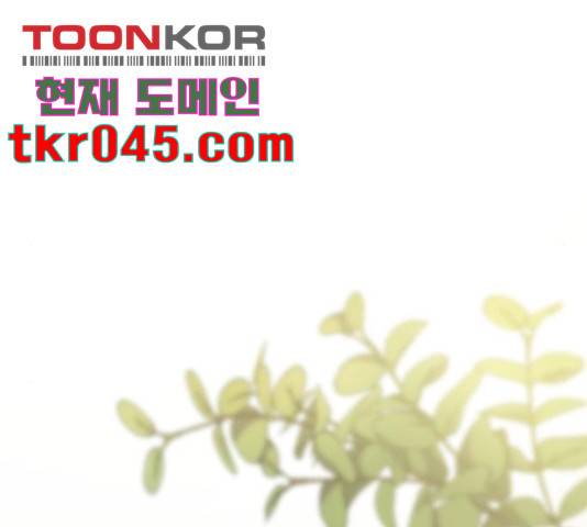 그 기사가 레이디로 사는 법 36화 133