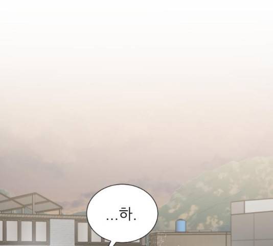 방과후 선녀 47화 19