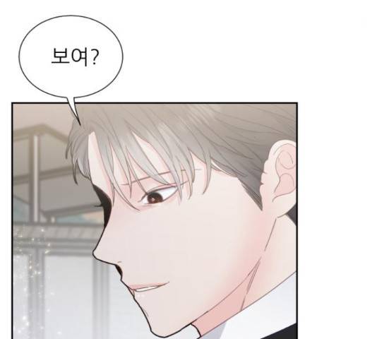 방과후 선녀 47화 21