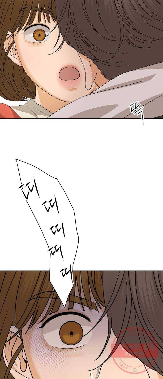 여우놀이 13화. 소문에 대하여(3) 3